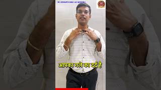 Throat Pain Can be Caused By Thyroid | गले में दर्द होना Infection है या Thyroid Dr. Siddharth Shah