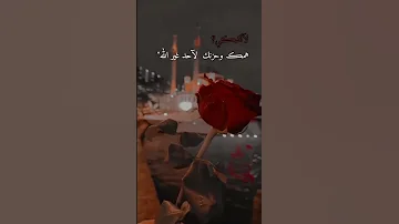 حالات واتس اب أدعية دينية تريح القلب عن الحزن والهم ستوريات 