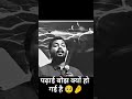 पढ़ाई बोझ क्यों हो गई है | #khansir #motivation #viral #shorts #education #video
