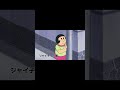【ドラえもん】のび太一家の年齢が想像以上に若すぎた #Shorts