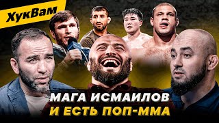 видео: Пираеву ПОКАЗАЛИ УРОВЕНЬ? / Камил VS Асланбек: ЗАРУБА НА СЛОВАХ / ОСТАВЬТЕ Мирзаева В ПОКОЕ | ХукВам картинка: Пираеву ПОКАЗАЛИ УРОВЕНЬ? / Камил VS Асланбек: ЗАРУБА НА СЛОВАХ / ОСТАВЬТЕ Мирзаева В ПОКОЕ | ХукВам