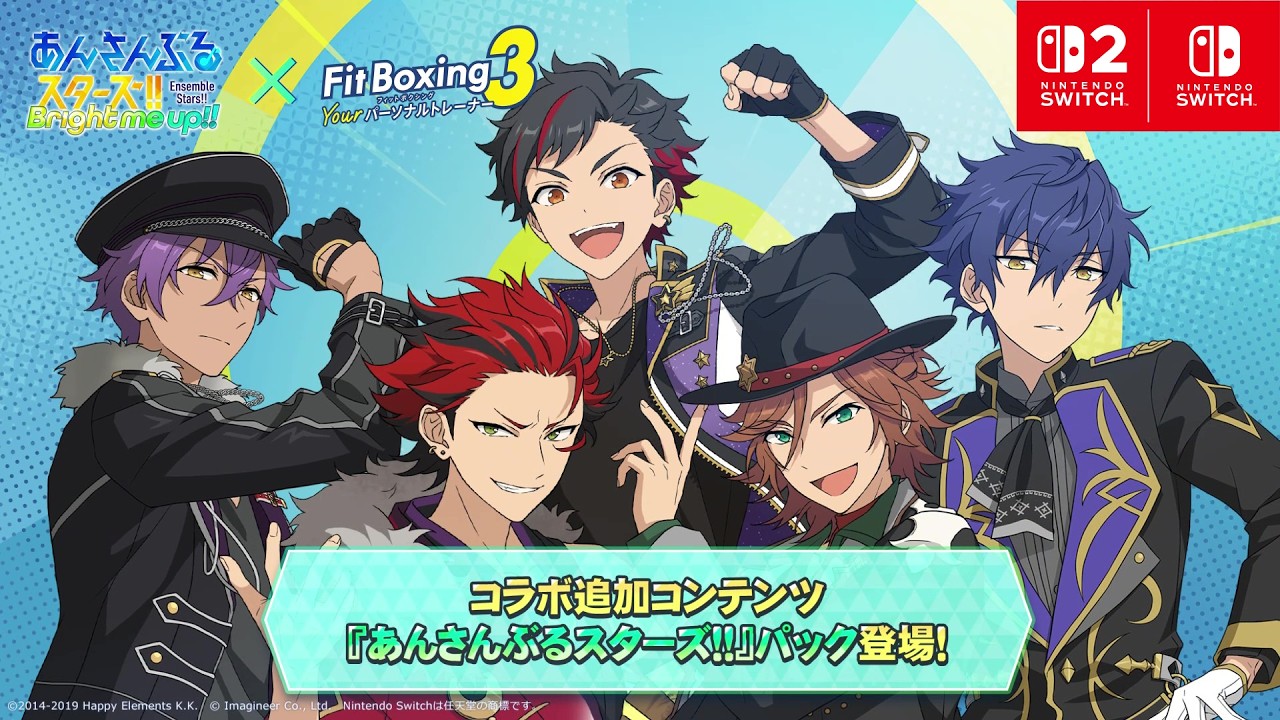 Fit Boxing 3 -Your パーソナルトレーナー Nintendo Switch 2 Edition