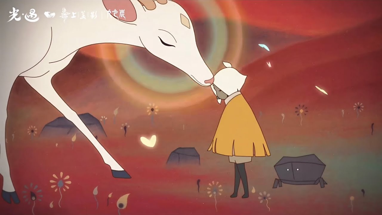 Sky光遇 X 九色鹿。Season of Nine Colored Deer - YouTube