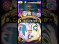 【リクエスト】デカぷにポチッで増長天ケガレをワンパンKO #ぷにぷに #リクエスト #デカぷに爆弾