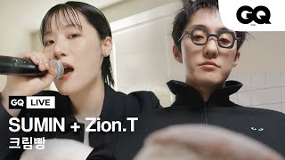 자이언티와 수민의 '크림빵' 라이브 [GQ Live X COMME des GARÇONS] [제작비협찬]