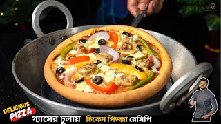 চিকেন পিজা গ্যাসের চুলায় বানানোর সেক্রেস্ট রেসিপি | Chicken pizza recipe without oven in bengali screenshot 4