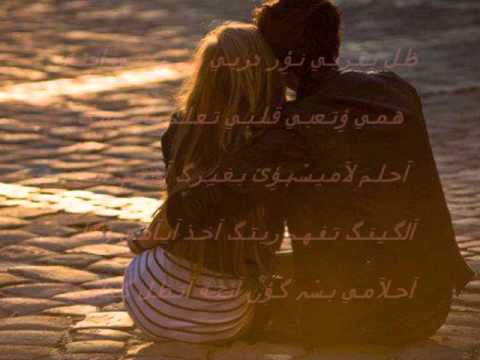 سرمد ألزيدي بين أحضاني