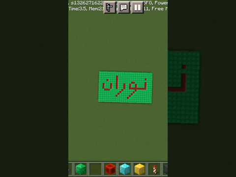 اسم نوران لايك اشتراك 