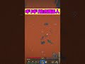 ギリギリ生き残る閃光のハサウェイ #Shorts【マインクラフト】