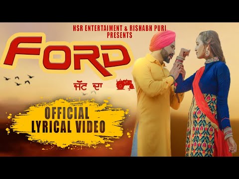 Ford Jatt Da | S B Sarpanch , Gurlej Akhtar