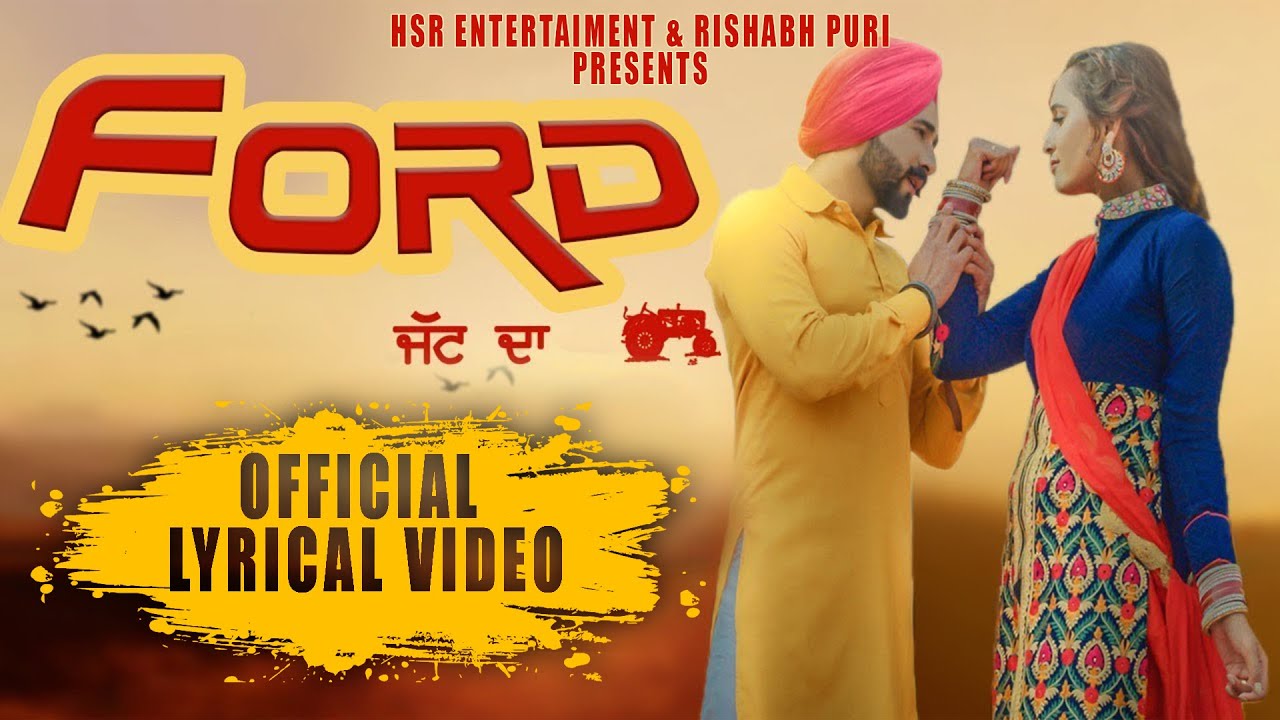 Ford Jatt Da (Lyrical Video)  | S B Sarpanch | Gurlej Akhtar | New Punjabi Song