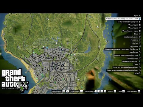 КАК УСТАНОВИТЬ НОВУЮ СПУТНИКОВУЮ АТЛАС КАРТУ В GTA 5 / 16K S.A.R. (Satellite Atlas Road) Map + Radar