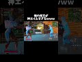 俺の味方が神エイムすぎるｗｗｗｗ #フォートナイト #fortnite #shorts