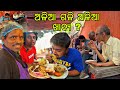     hidden food places  anchor subham vlogs