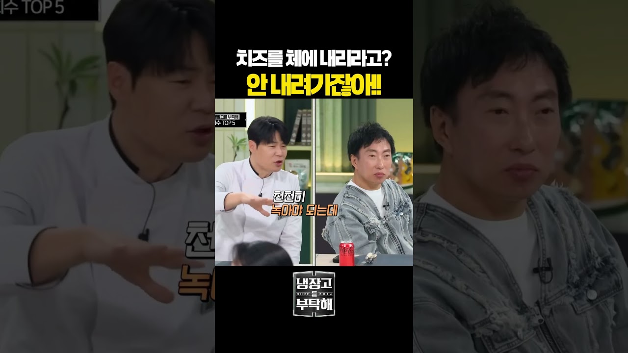안 내려가잖아!!!!