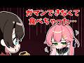 誘惑に負けてたい焼きを先に1人で食べてしまうみこち【ホロライブ手描き切り抜き/さくらみこ/大空スバル】