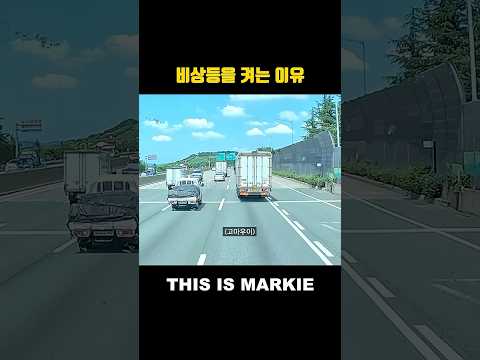 이 맛에 양보하지(?) thumbnail