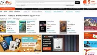 Книги Интернет Магазин