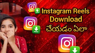 ||Download ANY Instagram Reels Without Watermark | 2025 Working Trick 🚀||#gowthami#techgowthami screenshot 5