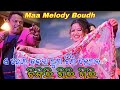 Khadanglokmohastavbandhagoramaa melody boudhraju nanda tor bandana luga chiri helana chingiri