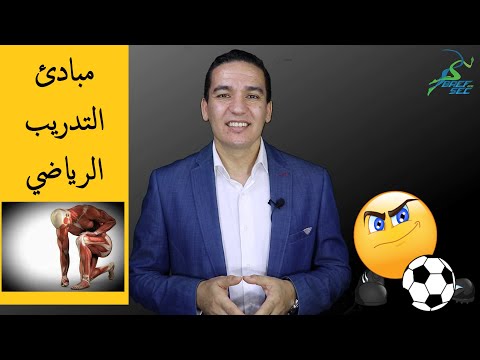 فيديو: ما هي مبادئ الرفع الأربعة الأساسية التي تحكم حركة الرافعات؟