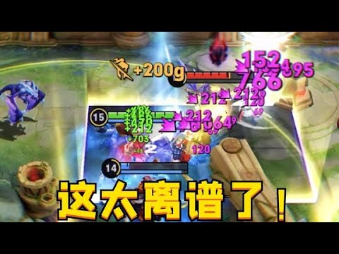 “电影流”弈星：1发普攻回血6000？这玩法就离谱！