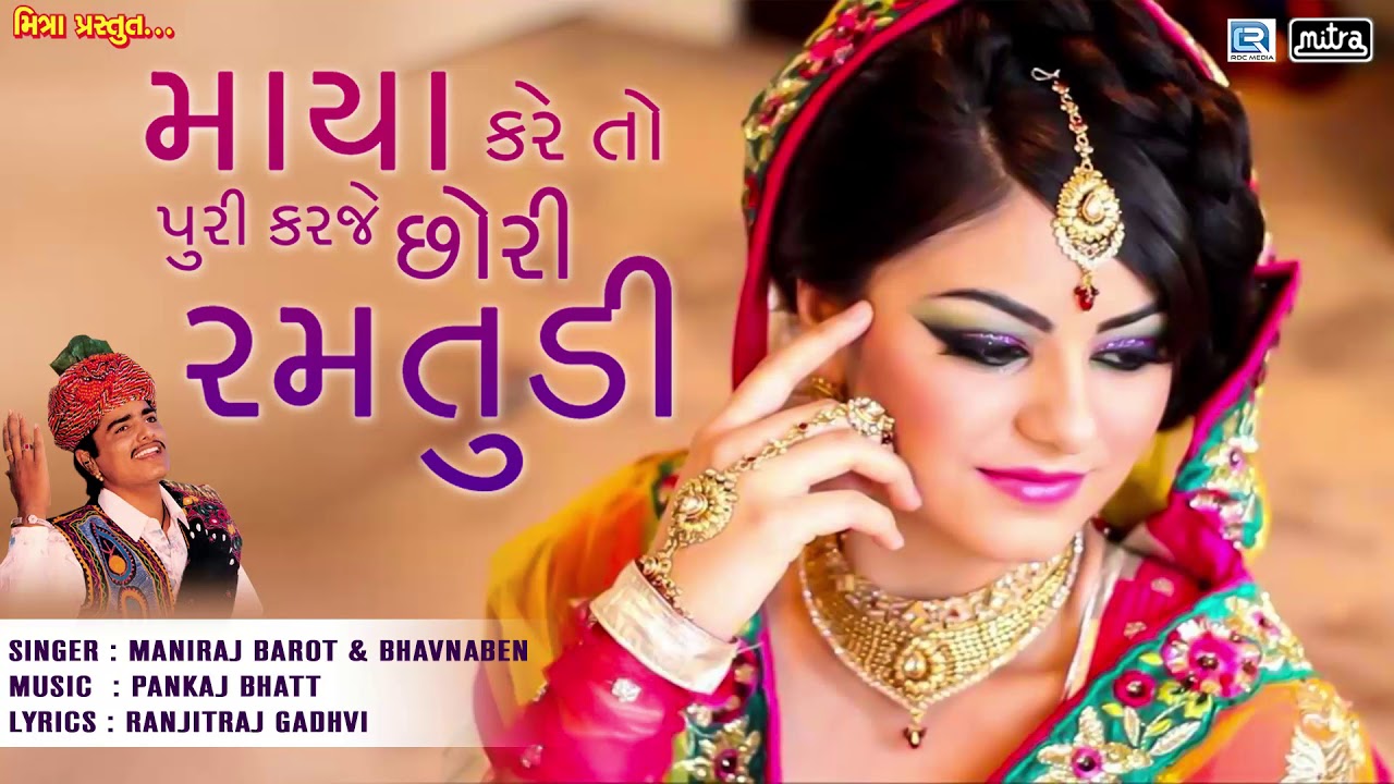 пирамида майя 7 чудес света. Maya is hot. 7 чудес света чичен ица. Buduchi группа. Majnu фильм 2019.