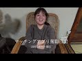 みんなお待たせ、2回目デート報告するわ