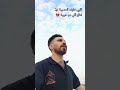 قلبي خايف المصيبة اكسبلور الاردن دويتو السعودية الرياض الكويت قطر عمان الاردن الامارات 