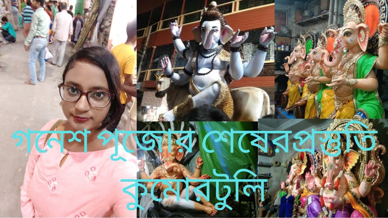 Ganesh Pujo Preparation 2022 | Kumartuli | গনেশ পূজোর প্রস্তুতি কুমোরটুলি । Journey with Sushmita |