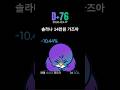 알트코인장 오나? (D+76) #솔라나 #코인 #알트장