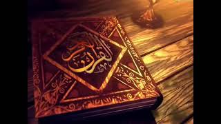 Surat Alqadir, With the reciter's voice, By sheikh Amer Al-kazemi, My God Almighty have mercy on him