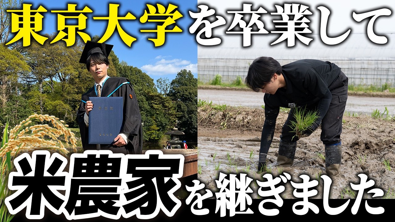 【実録】「僕が継ぐしかない」借金600万を背負って始まった「家業再建」 ｜ 【SNS発信 Vol.1】