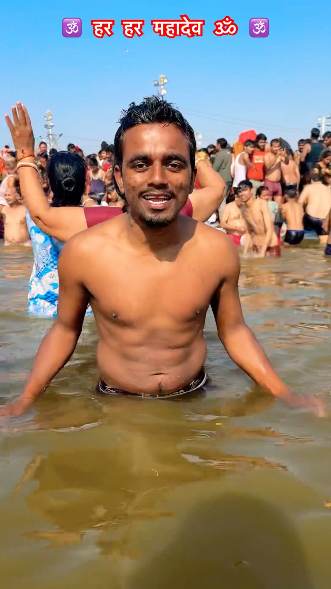 महाकुंभ 2025 | Kumbh Mela Viral Video | #raushanyadavg #trendingvideo #viralvideo #shorts #kumbh