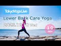 10 min【Gentle Yoga】Lower Back Care Yoga || Live Morning Yoga from Tokyo