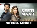 स ट म र Seetimaarr Gopichand Tamannaah Bhatia Digangana Suryavanshi Full Movie 2021