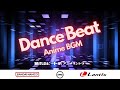踊れるビート系 アニメBGM特集🕺 | アップテンポ | ダンス | Lantis【アニソン】