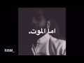 حبيبي بس بس كافي