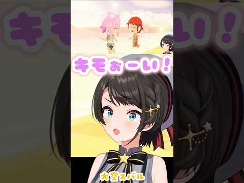 スバおかてえてえを妄想するスバル【トモダチコレクション/大空スバル/猫又おかゆ】