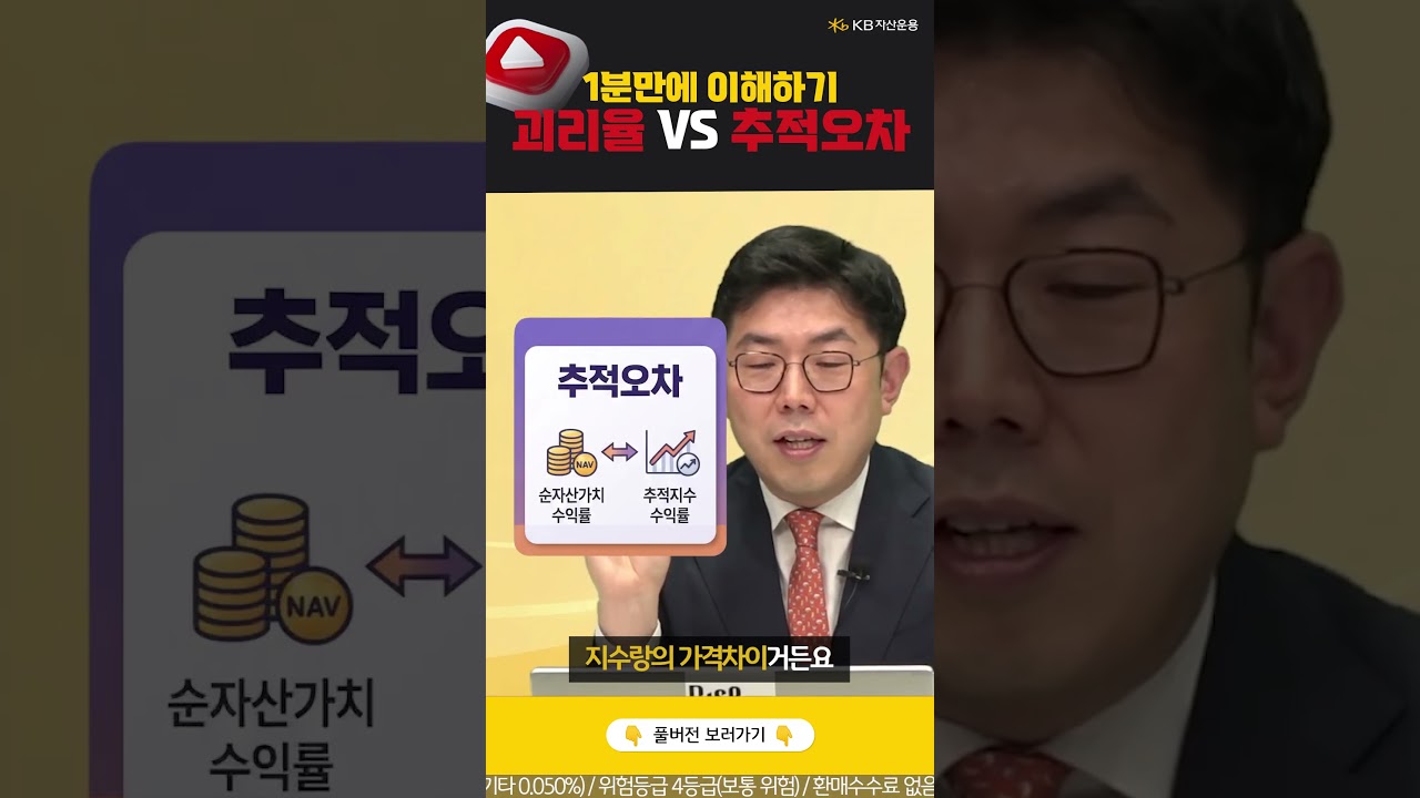 동영상 재생