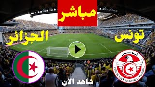 موعد مباراة الجزائر ضد تونس نهائي كأس العرب 2021