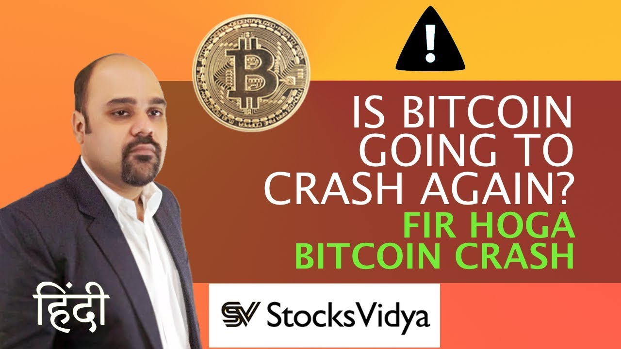 Bitcoin 2nd crash coming soon? - Bitcoin in Hindi - YouTube