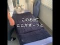 夫婦で徳島県より来院①。そろって痛み 0。【ぎっくり腰110番】#shorts #腰痛 #ふくらはぎの痛み