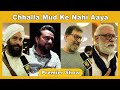 Chhalla mud ke nahi aaya  pollywood   premiere show  simbalz tv