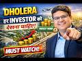 Dholera 2026 में हर Investor को ये Video जरूर देखना चाहिए #trending #viral #dholera #youtube #video