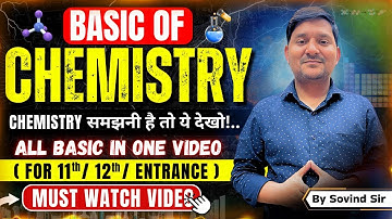 Basic of chemistry | Chemistry समझनी है तो ये देखो | Basic in Chemistry |  #aac