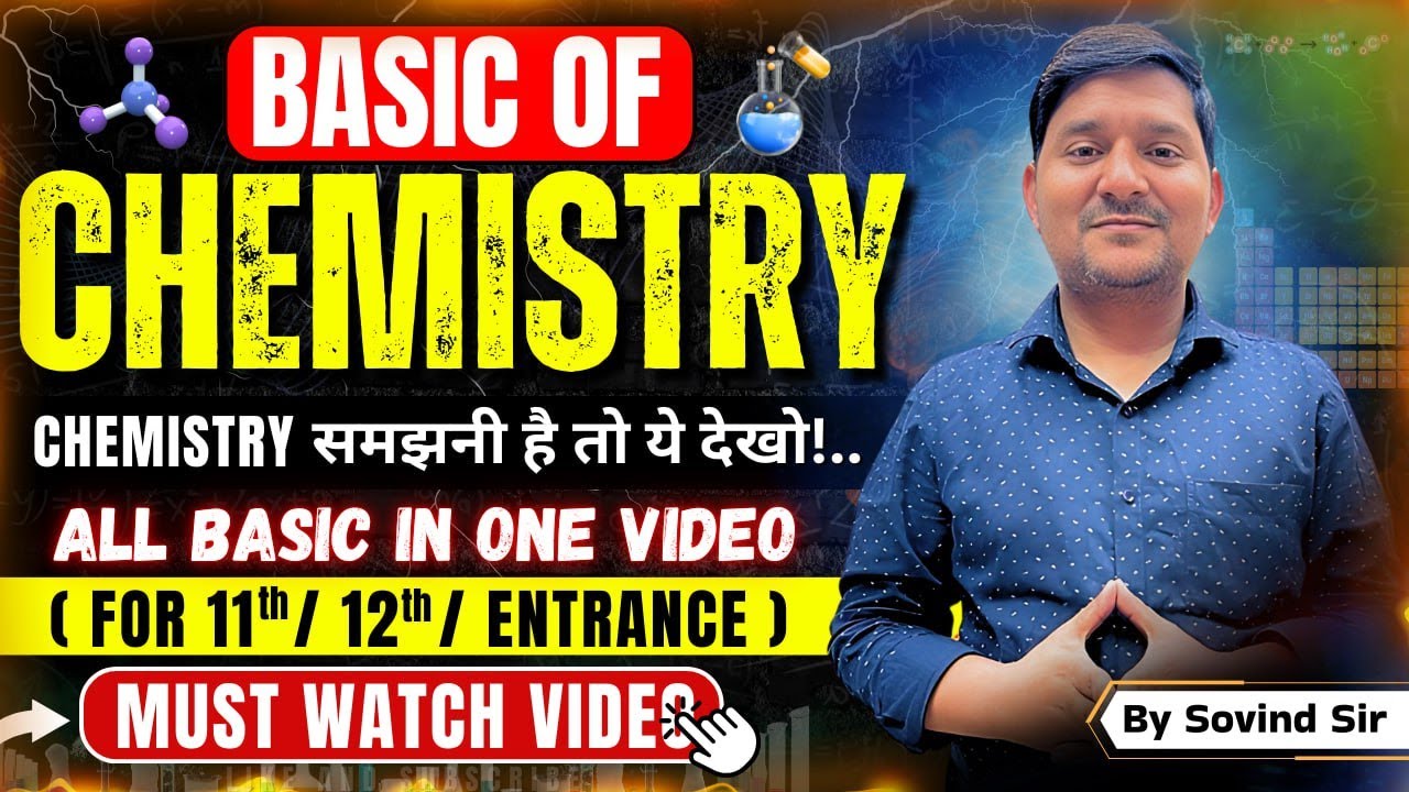Basic of chemistry | Chemistry समझनी है तो ये देखो | Basic in Chemistry |  