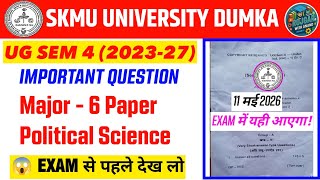 SKMU UG Sem 4 Political Science Important Question 2026 🔥 | Major 6 Paper | Exam में यही आएगा