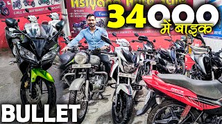 लखनऊ बाइक बाजार | सेकंड हैंड बाइक बाजार |  Second Hand Bikes Lucknow | Lucknow Ride