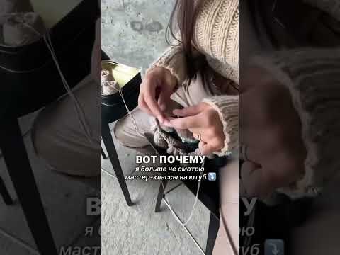 Мастер-классы учат вас копировать!